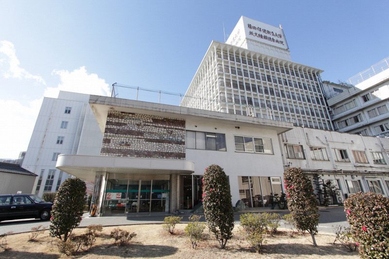 Hospital. Fujita Health University Banbuntanehotokukaibyoin until the (hospital) 170m