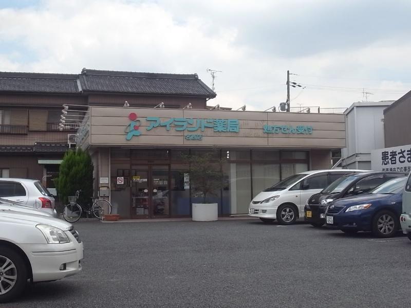 Dorakkusutoa. Island pharmacy Meisei shop 240m until (drugstore)