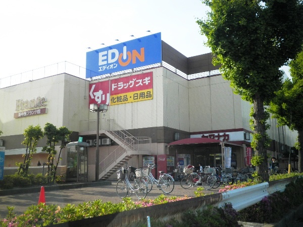 Supermarket. Yamanaka Shin'nakajima Furante Museum to (super) 432m