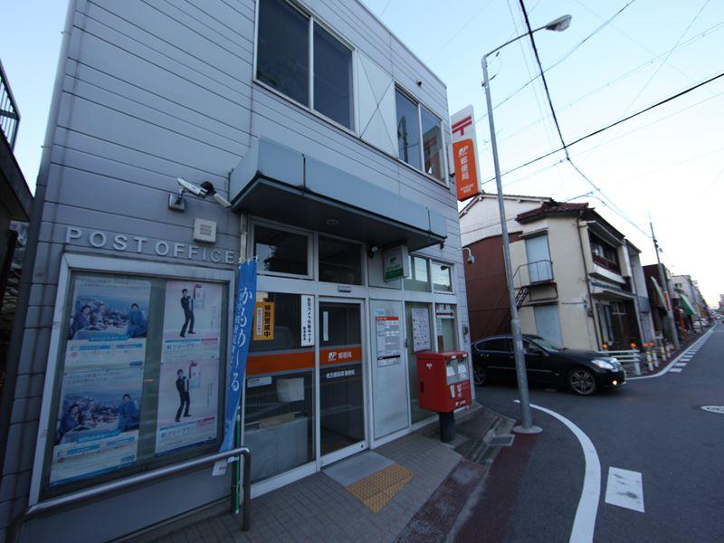post office. 685m to Nagoya Karasumori post office (post office)