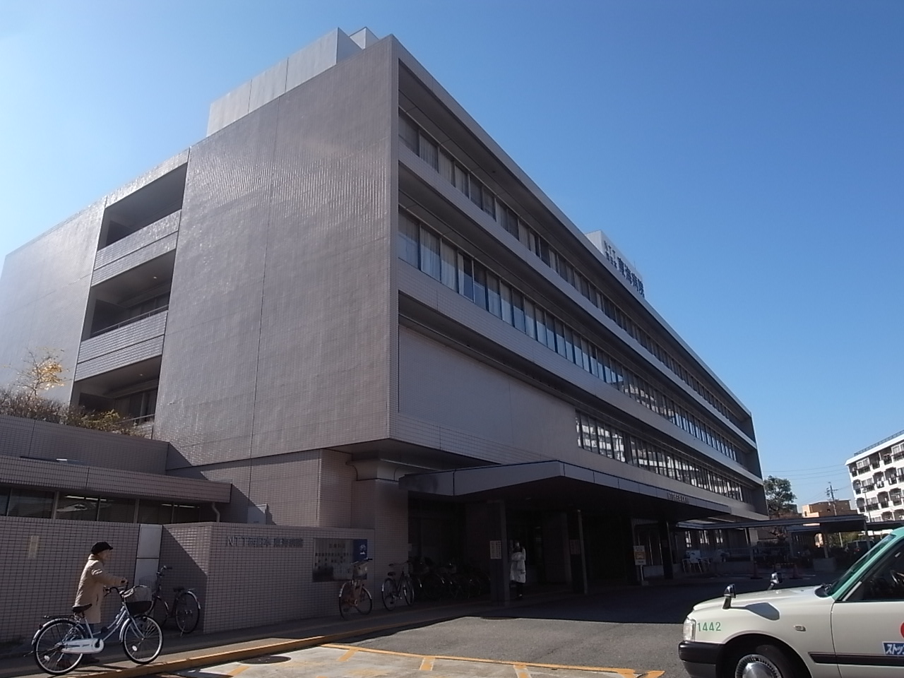 Hospital. NTT 320m to West Tokai Hospital (Hospital)