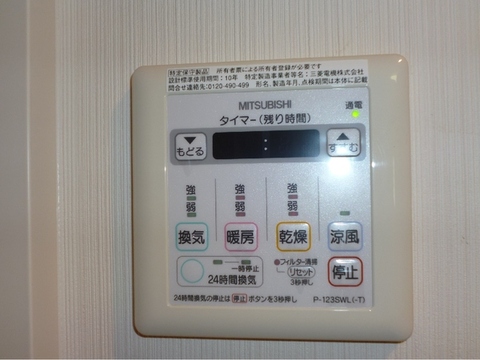 Other Equipment. Bathroom drying function with ventilation fan