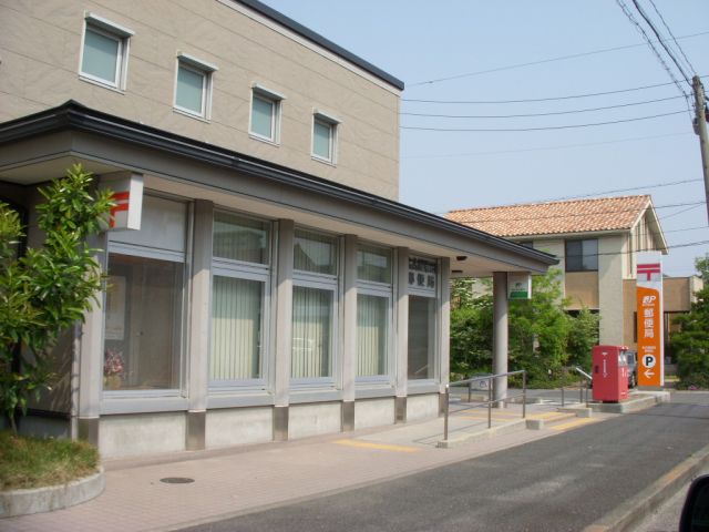 post office. Haruta 910m until the post office (post office)