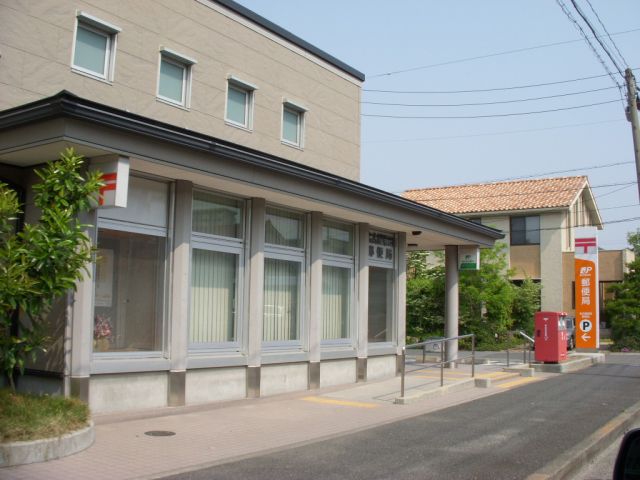 post office. Haruta 2700m until the post office (post office)