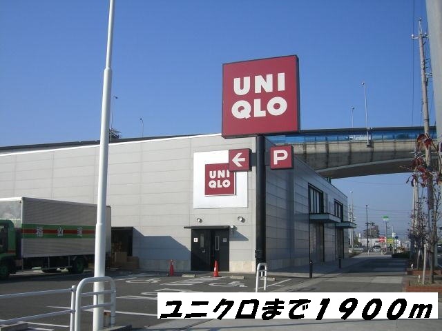 Other. 1900m to UNIQLO (Other)