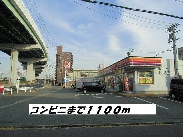 Convenience store. 1100m to Circle K (convenience store)