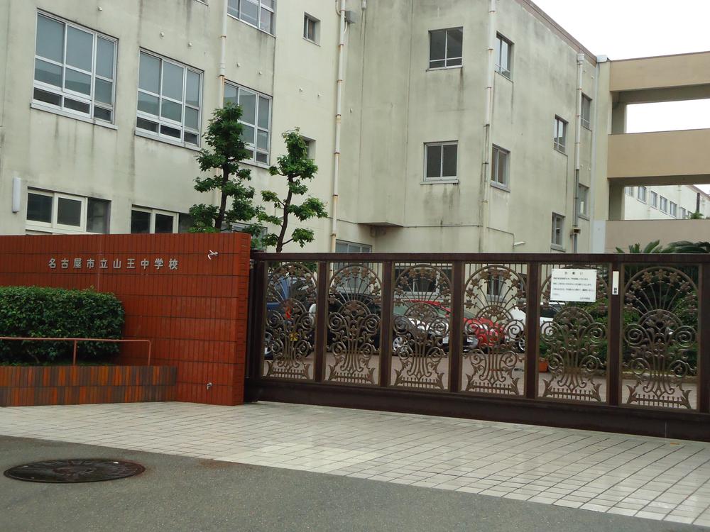 Junior high school. 1062m up to junior high school Nagoya Tateyama King