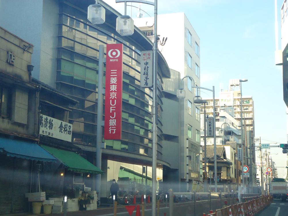 Bank. 500m to Bank of Tokyo-Mitsubishi UFJ Otobashi Branch