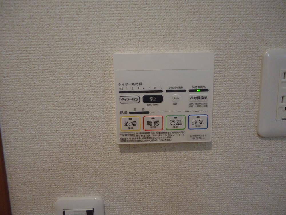 Other. Bathroom heating ・ Drying switch