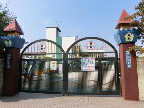 kindergarten ・ Nursery. Higashiokoshi 662m to nursery school