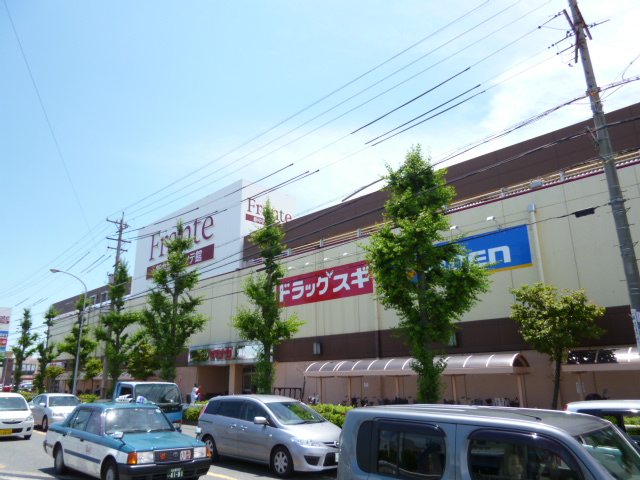 Supermarket. Yamanaka Shin'nakajima Furante Museum to (super) 1432m