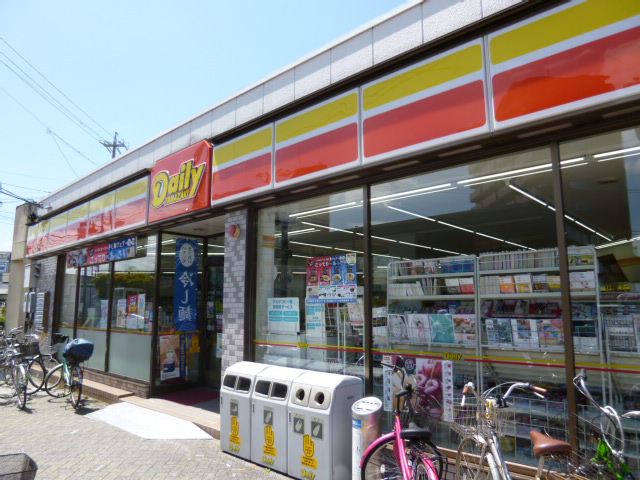 Convenience store. 313m until the Daily Yamazaki Nakagawa Takahata store (convenience store)