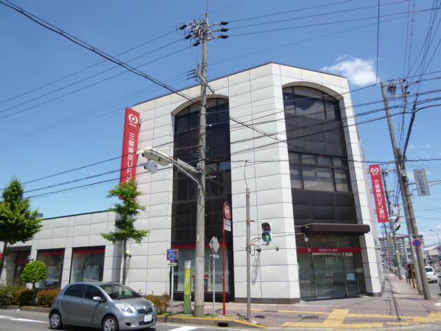 Bank. 253m to Bank of Tokyo-Mitsubishi UFJ Takahata Branch (Bank)