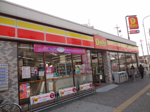Convenience store. 155m until the Daily Yamazaki Nakagawa Takahata store (convenience store)
