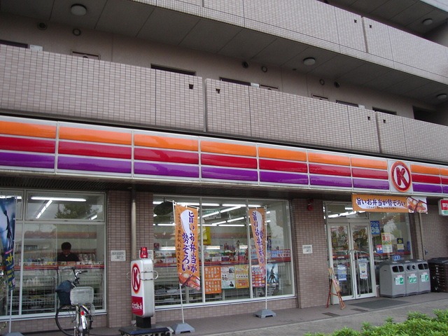 Convenience store. Circle K Sanno Sanchome store up (convenience store) 20m