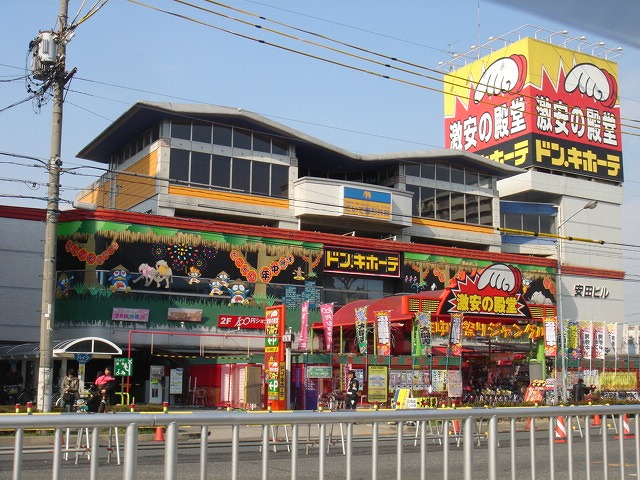 Shopping centre. Don ・ Kihotepau Nakagawa Sanno shop until the (shopping center) 723m