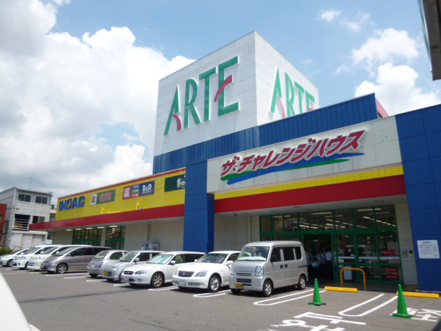Supermarket. The ・ 743m to challenge House Taiheitori (super)
