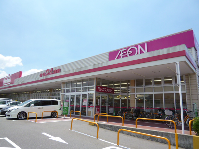 Supermarket. Maxvalu Fukufune store up to (super) 841m