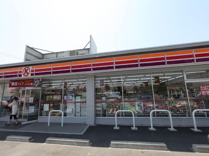 Convenience store. Circle K Johikari-chome store up (convenience store) 481m