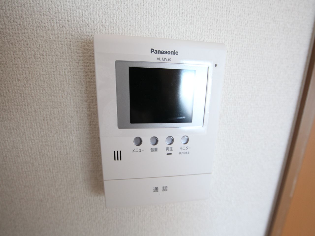 Security. Security Intercom with TV monitor