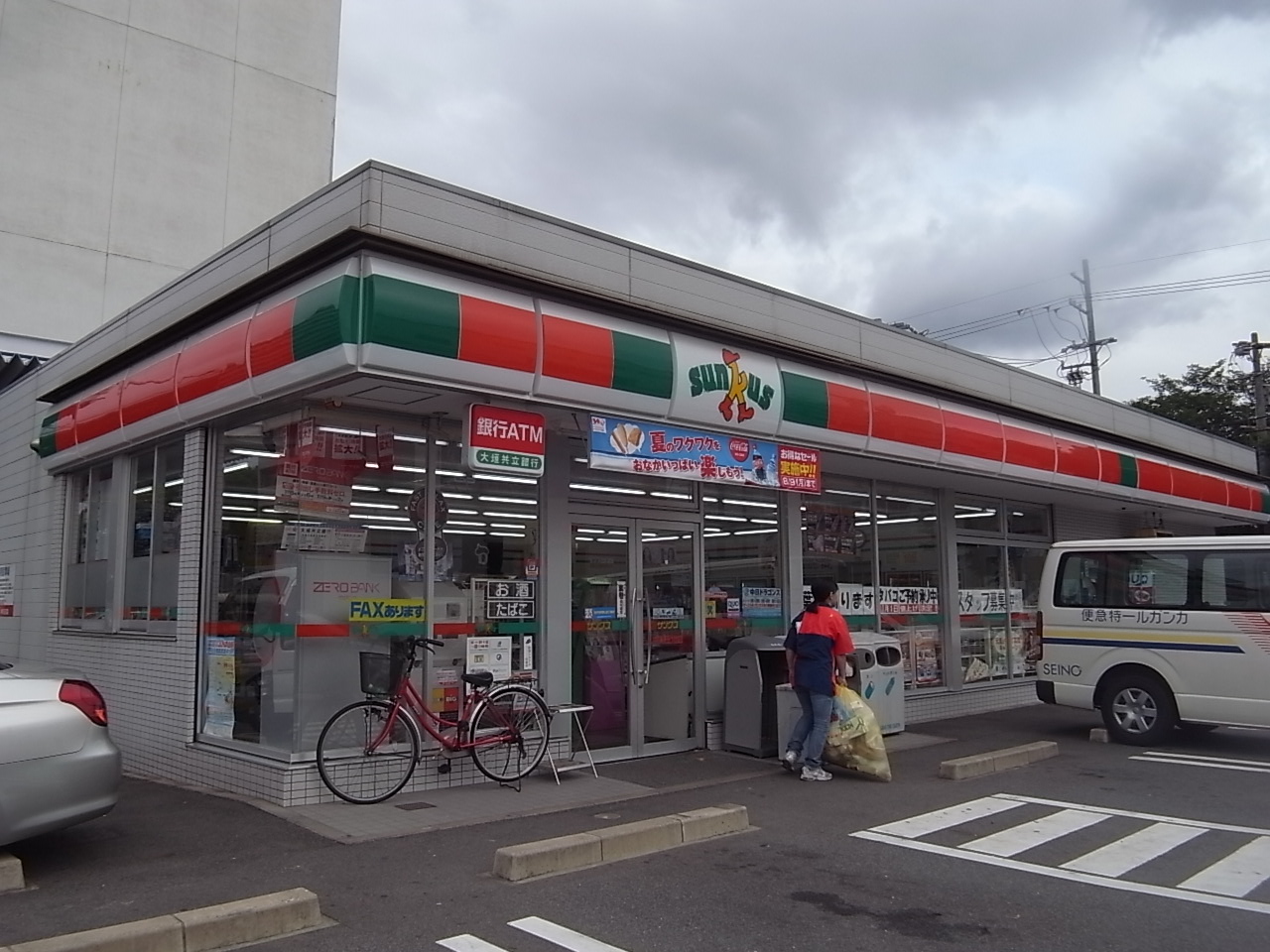 Convenience store. 349m until Thanksgiving Nakagawa Tamagawa store (convenience store)