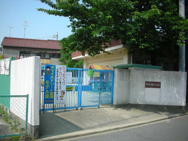 kindergarten ・ Nursery. Karasumori nursery school (kindergarten ・ 880m to the nursery)