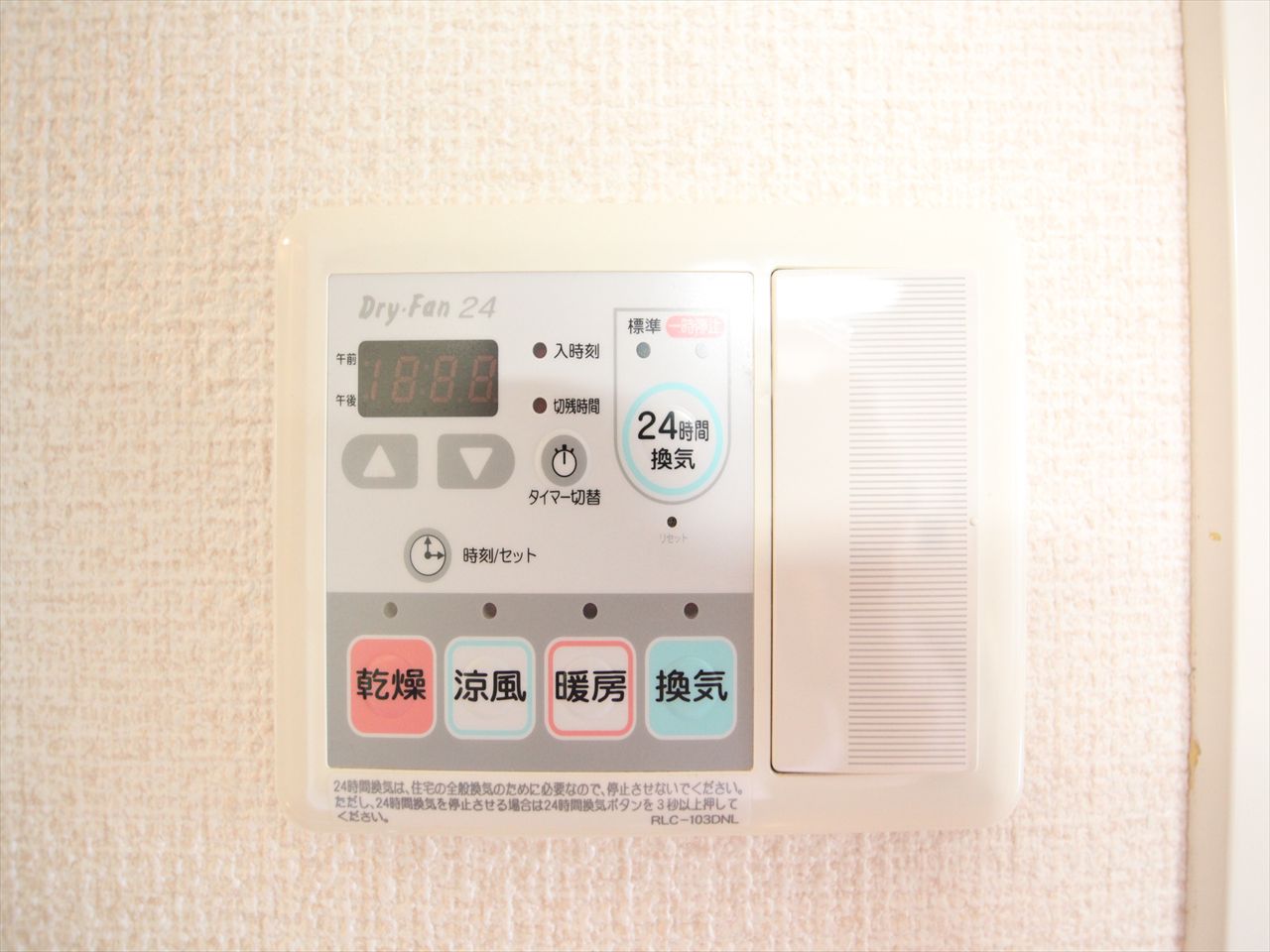 Other Equipment. Bathing with bathroom heating dryer