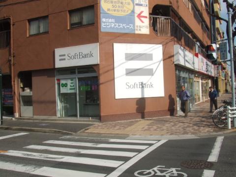 Other. 30m to Softbank (Other)