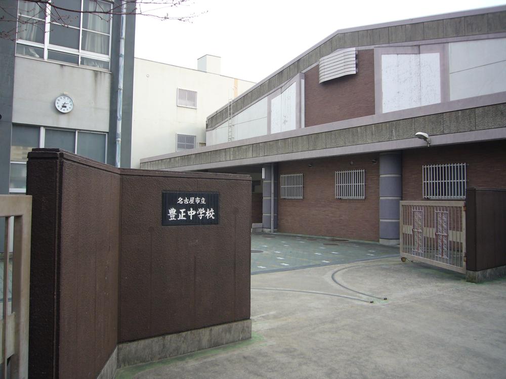 Junior high school. Municipal Hosei junior high school a 10-minute walk 798m