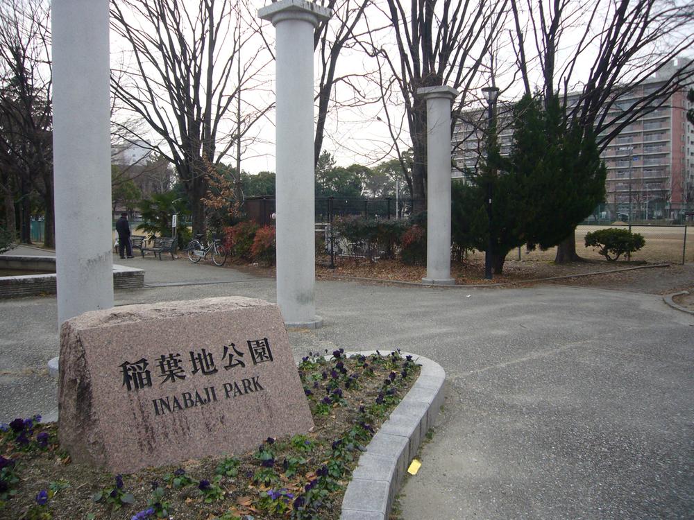 park. Inabaji park walk 7 minutes 561m