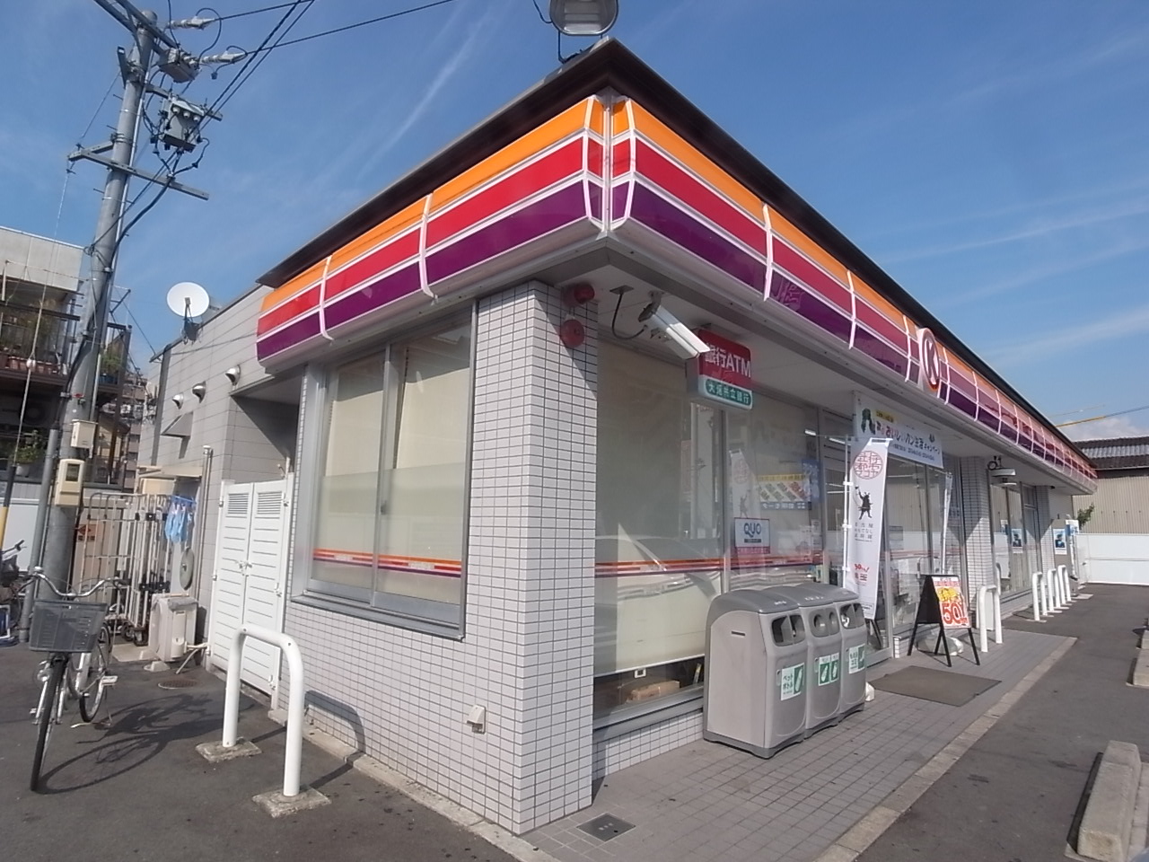 Convenience store. Circle K Nakamura Iwagami the town store (convenience store) to 400m