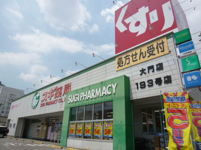 Dorakkusutoa. Cedar drag Daimon shop 37m until the (drugstore)