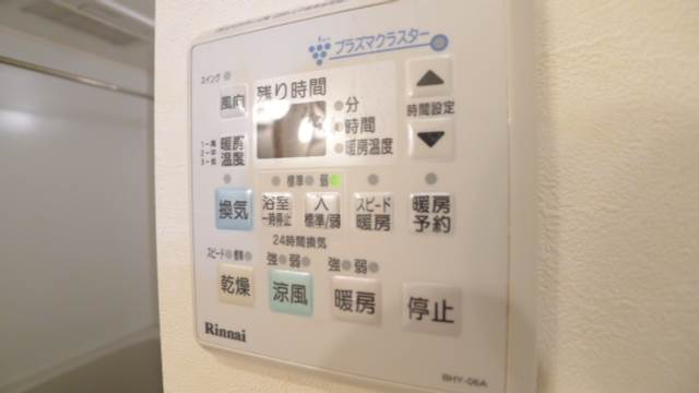 Other Equipment. Rain with bathroom dryer ・ Moisture also without fear! 