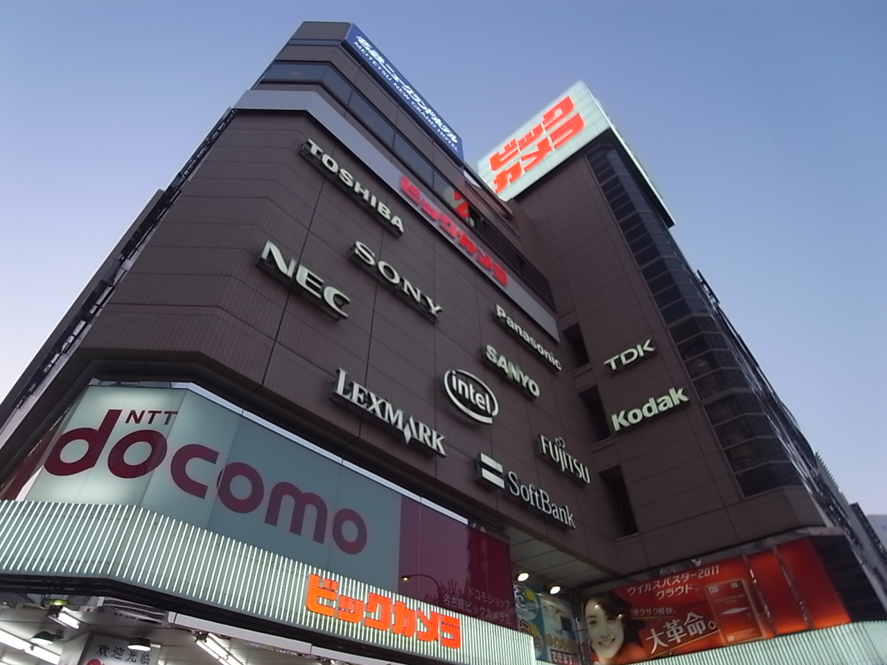 Shopping centre. Bic 800m to Nagoya Station Nishiten (shopping center)