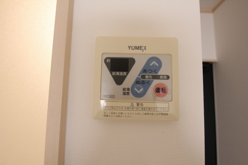 Other Equipment