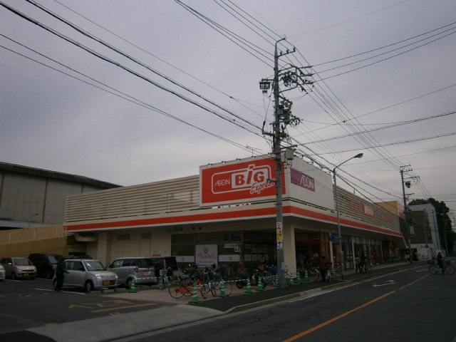 Supermarket. 775m until the Big Express Mukojima store (Super)