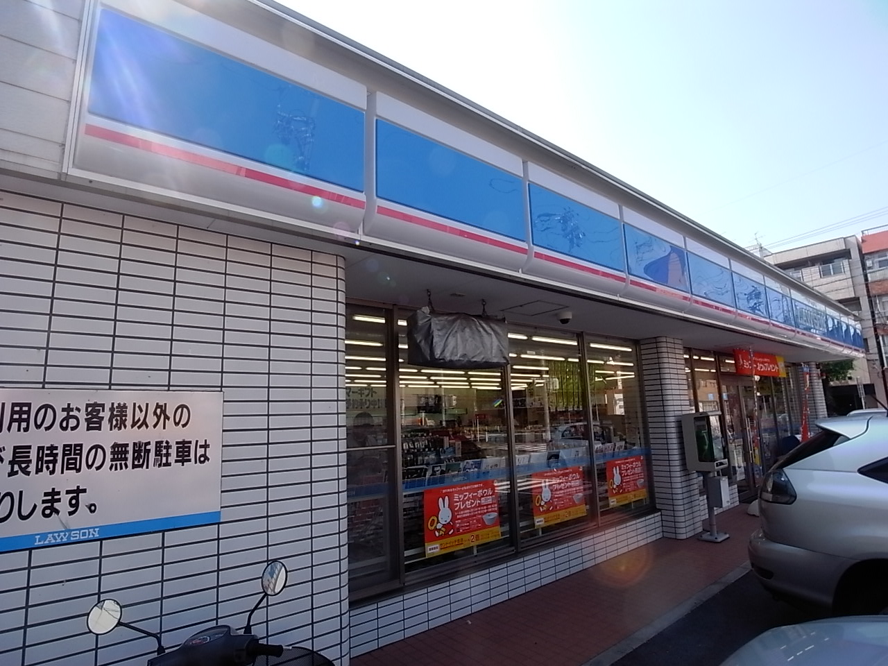 Convenience store. 60m until Lawson Honjin Station store (convenience store)