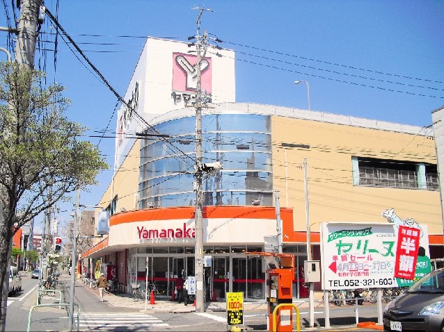 Supermarket. Yamanaka Noritake store up to (super) 526m