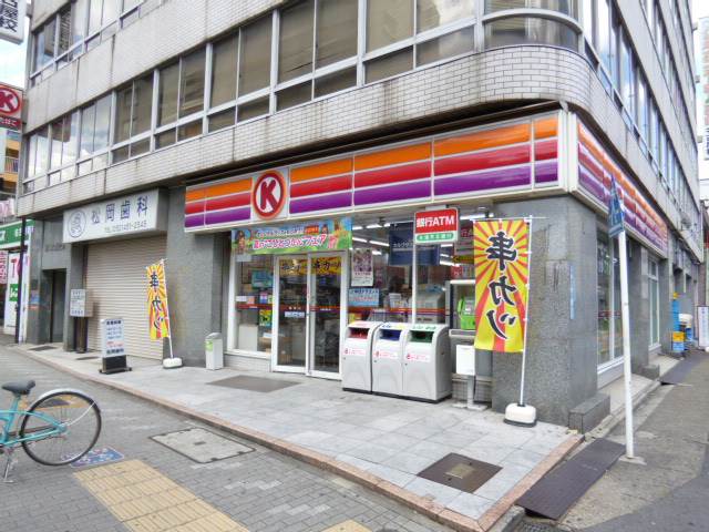 Convenience store. 532m to Circle K Tsubakimachi store (convenience store)