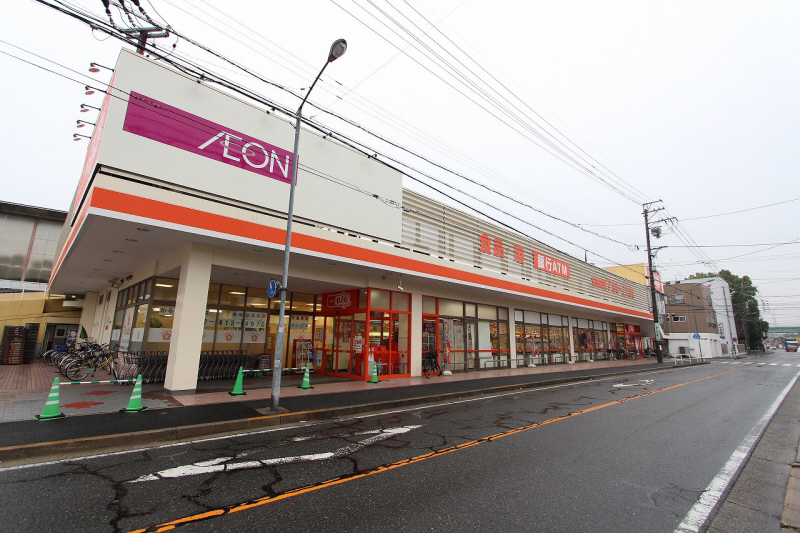 Supermarket. The ・ 300m until the Big Express Mukojima store (Super)