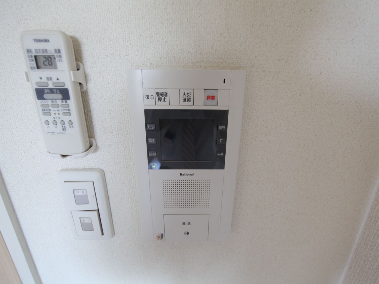 Security. Intercom with TV monitor