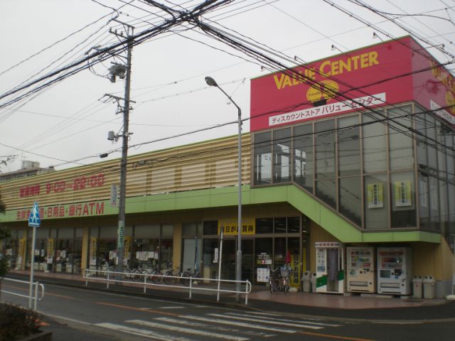 Shopping centre. VALUE 400m to CENTER (shopping center)