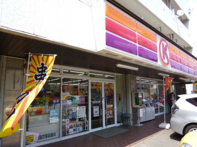 Convenience store. 615m to Circle K Sen'naritori store (convenience store)