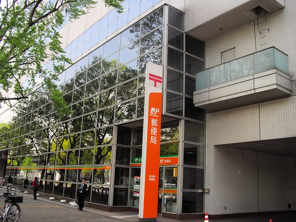 post office. 204m to Nagoya central post office Yanagibashi Branch (post office)