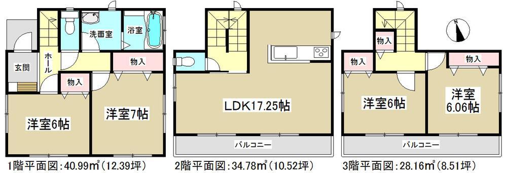 Floor plan. Building 2 All room 6 quires more leeway certain floor plan! All the living room facing south, LDK17.25 is the third-storey property of quires. 