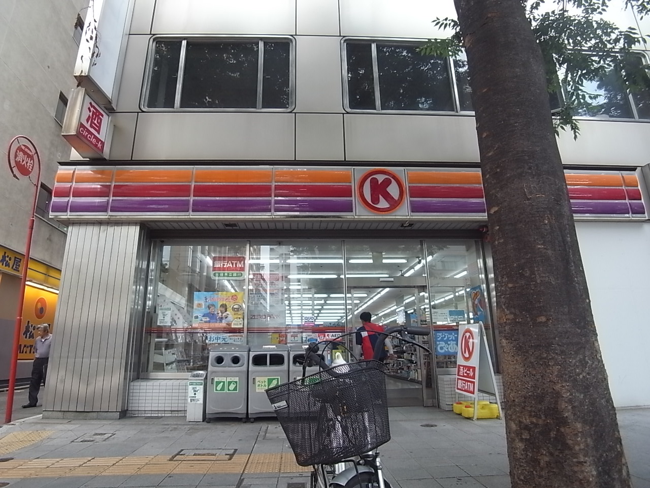 Convenience store. 70m to Circle K Yanagibashi store (convenience store)