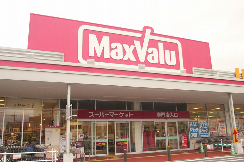 Supermarket. Maxvalu Taiko store up to (super) 230m