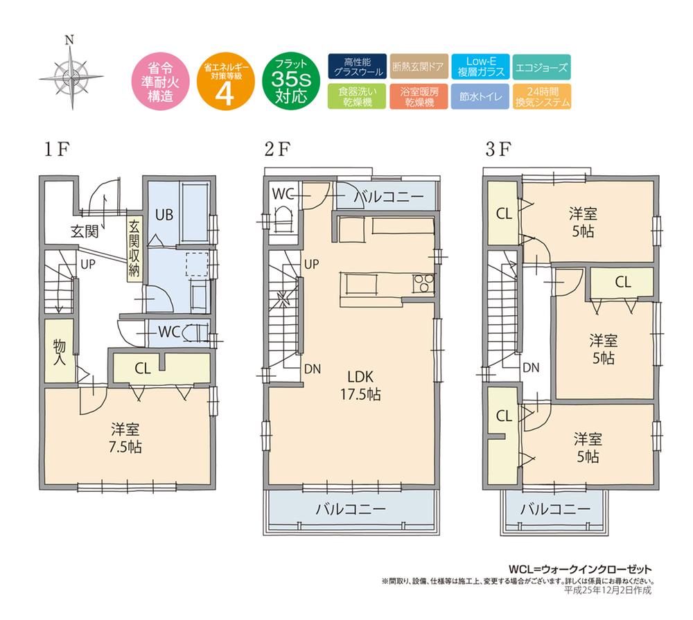 Floor plan. (A), Price 18.6 million yen, 4LDK, Land area 101.51 sq m , Building area 110.15 sq m