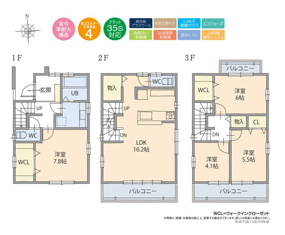 Floor plan. (B), Price 18.6 million yen, 4LDK, Land area 107.11 sq m , Building area 107.35 sq m