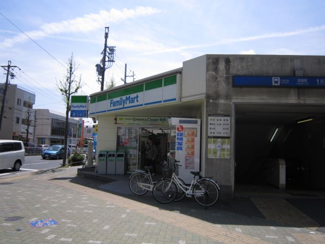 Convenience store. 60m to Family Mart (convenience store)